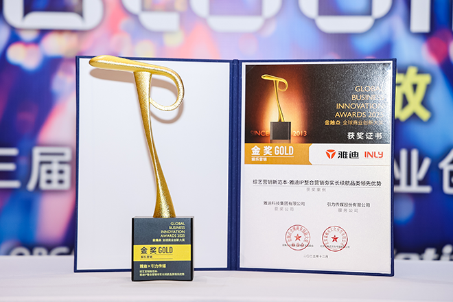 1766043481408149hmRw.png J9国际集团
奖杯证书官网660宽.png